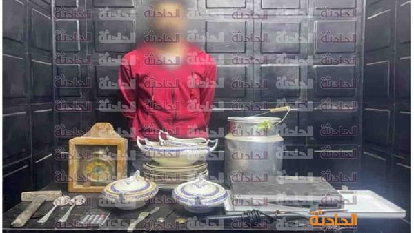 الحادثة