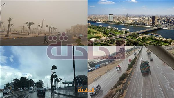 الحادثة