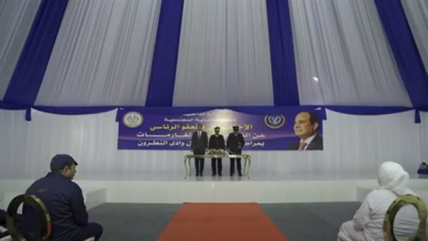 الحادثة