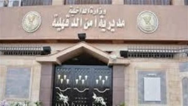 الحادثة