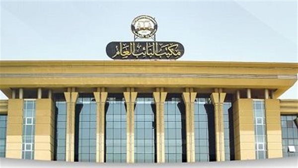 الحادثة