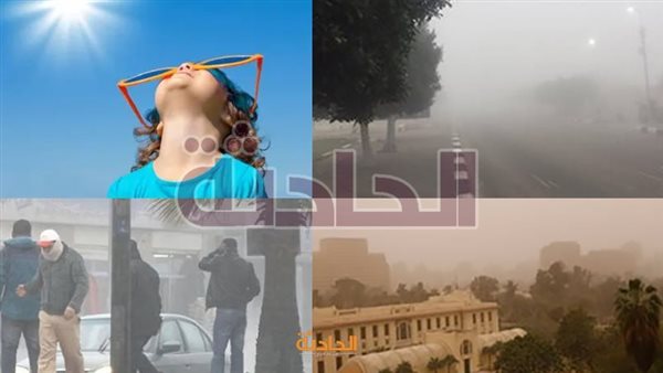 الحادثة