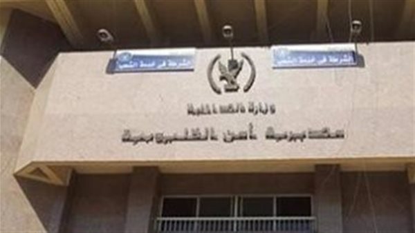 الحادثة