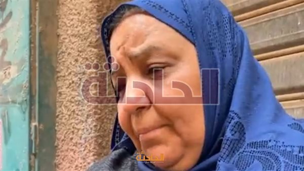 الحادثة