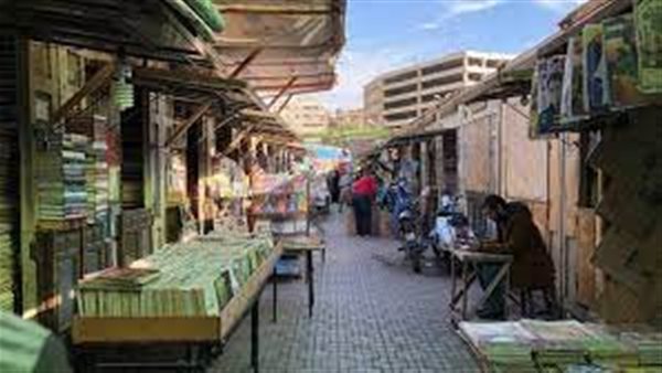 الحادثة