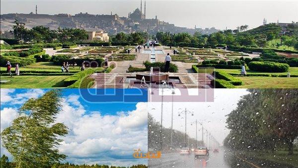 الحادثة