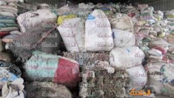 الحادثة