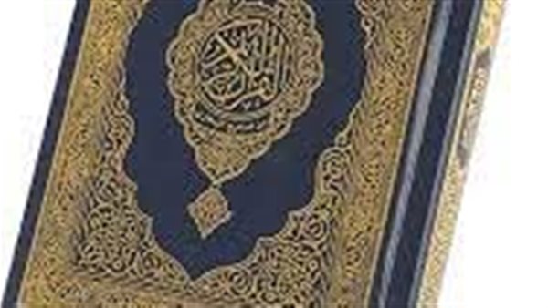الحادثة