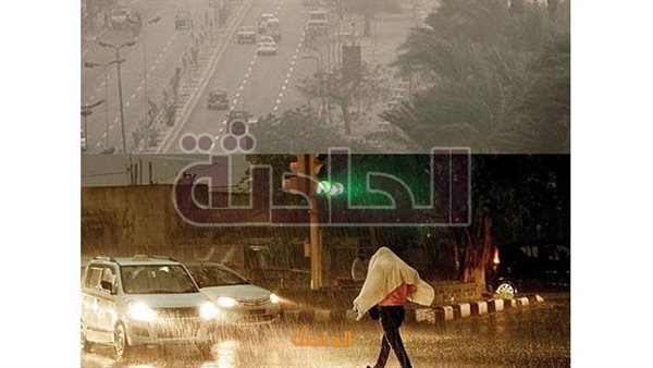 الحادثة
