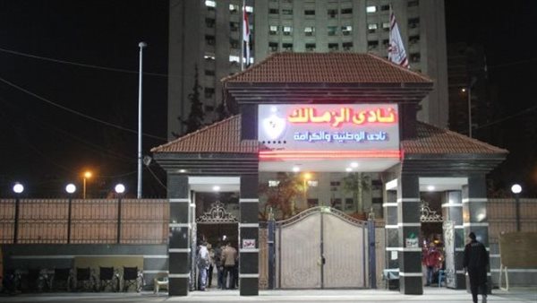الحادثة
