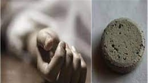 الحادثة
