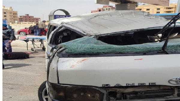 الحادثة