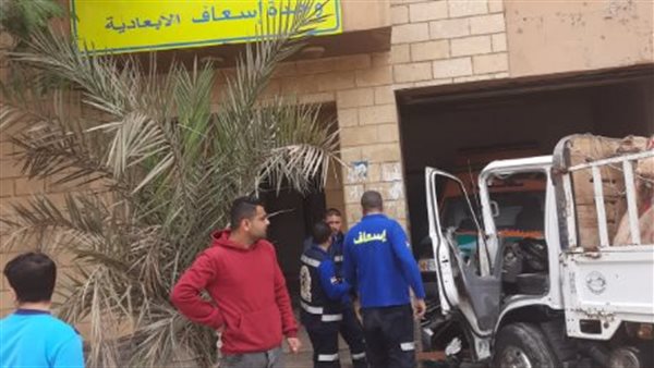 الحادثة