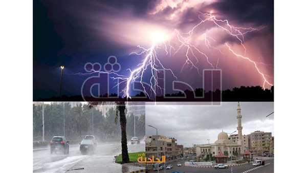 الحادثة