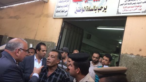 الحادثة