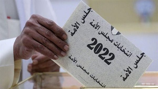 الحادثة