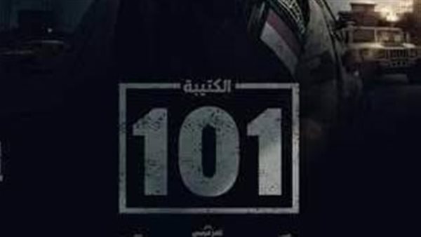الحادثة
