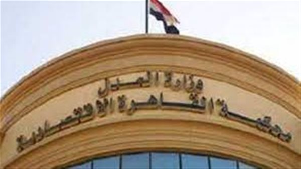 الحادثة
