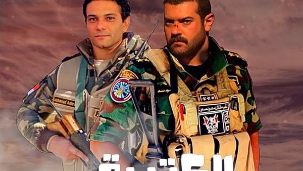 الحادثة