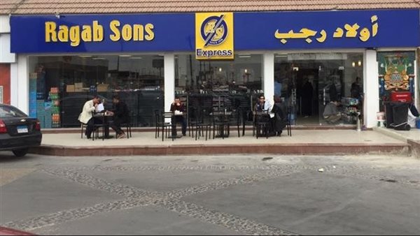 الحادثة