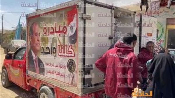 الحادثة