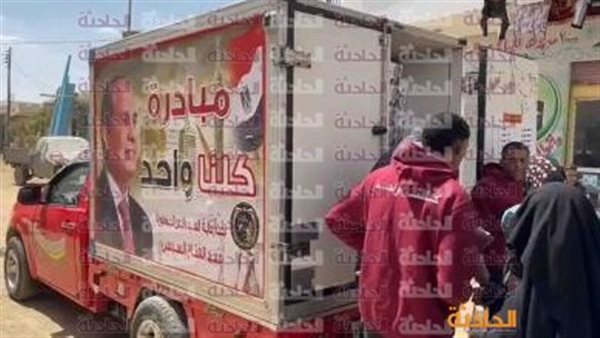 الحادثة