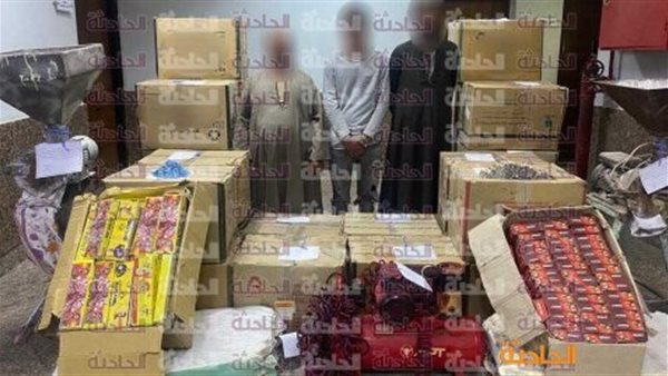 الحادثة