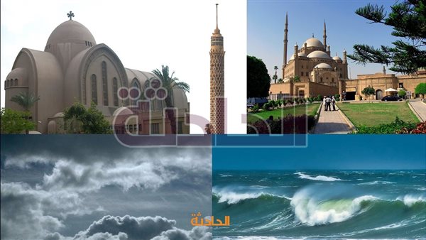 الحادثة