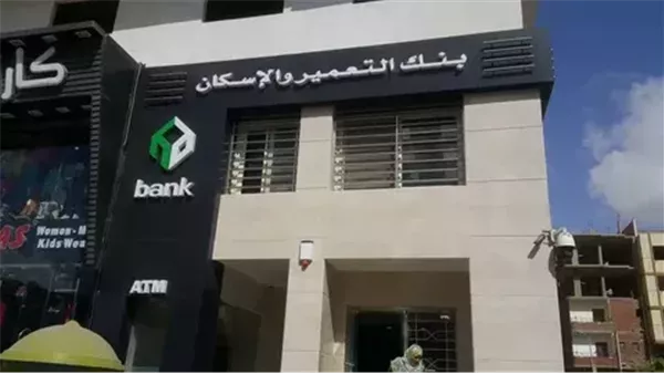 الحادثة