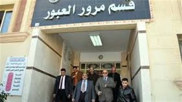 الحادثة