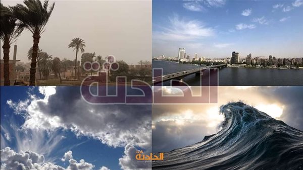 الحادثة