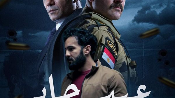الحادثة