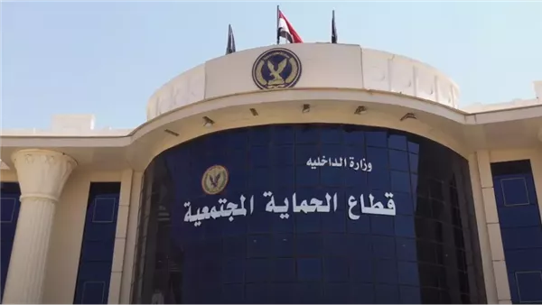الحادثة