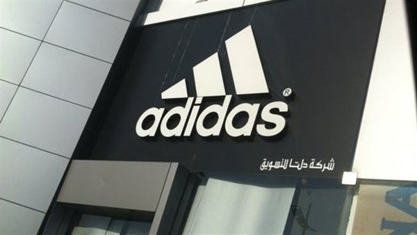 الحادثة