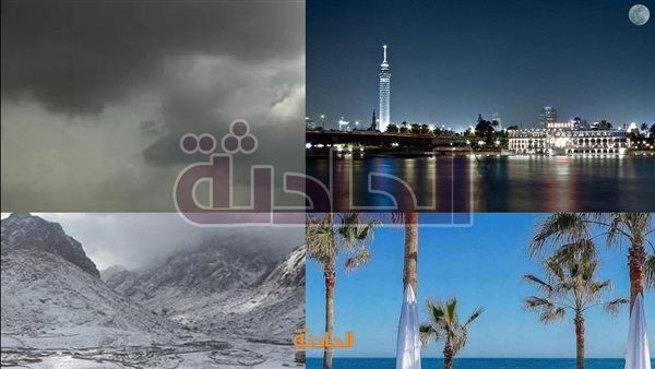 الحادثة