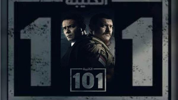الحادثة