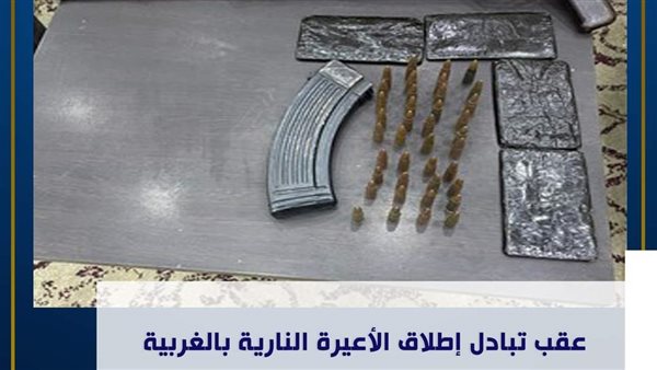 الحادثة