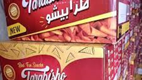 الحادثة