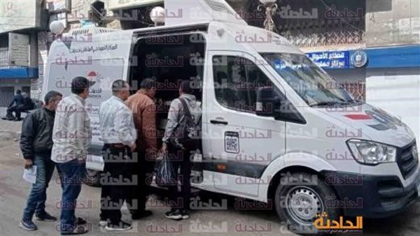 الحادثة