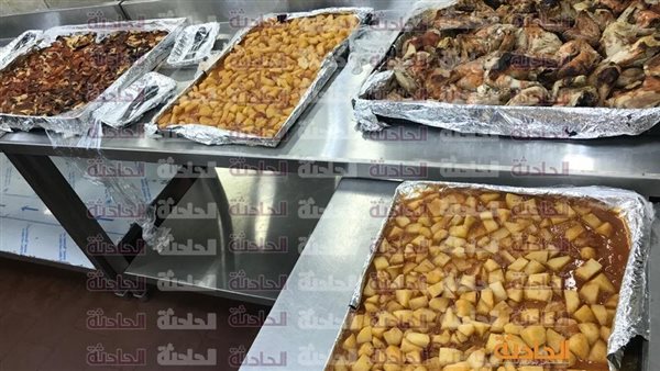 الحادثة