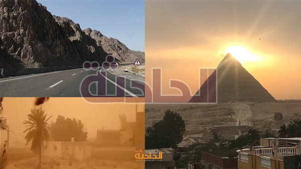الحادثة