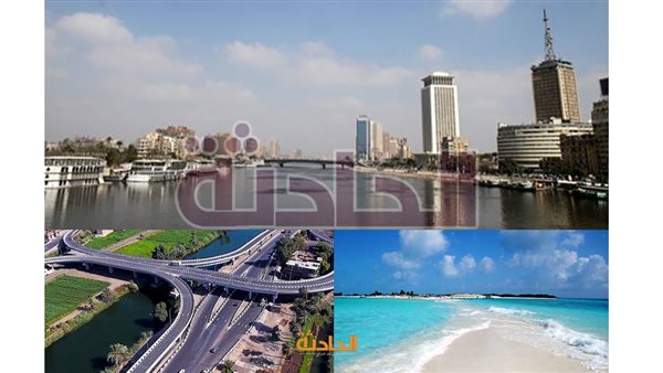 الحادثة