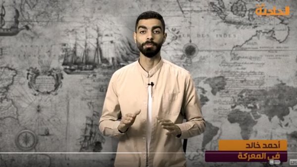 الحادثة