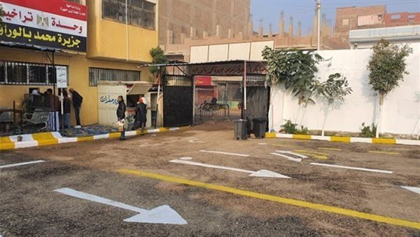 الحادثة