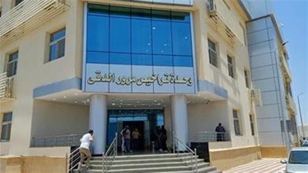 الحادثة
