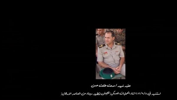 الحادثة