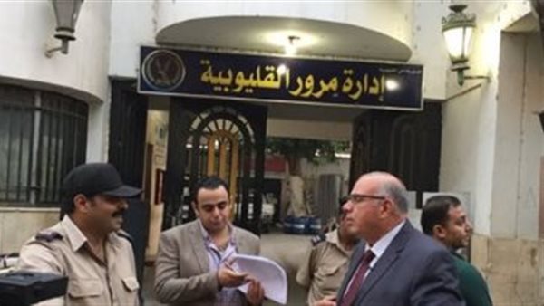 الحادثة