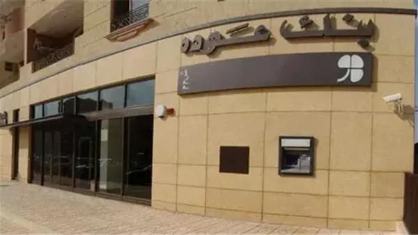 الحادثة