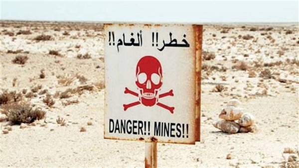 الحادثة
