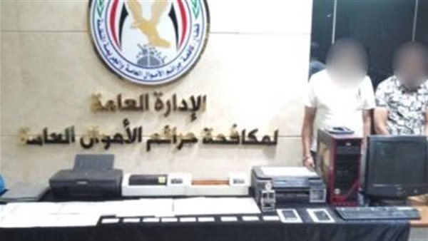 الحادثة